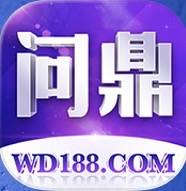 问鼎国际